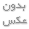 پاورپوینت تحلیل و بررسی آشنايى با SPSS   